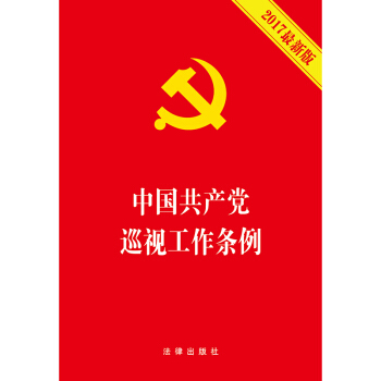 Їa(chn)hѲҕl2017°棩Ѳҕl(f)]ѲҕO(jin)ȫć(yn)hã