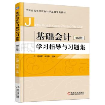 A(ch)ӋW(xu)(x)ָ(do)c(x)} 2