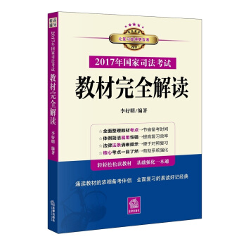 2017(gu)˾ԇ̲ȫxͨx̲ĵĝs俼Hȫ(f)(x)xӛ(jng)䡣ppx̲A(ch)(qing)һͨ