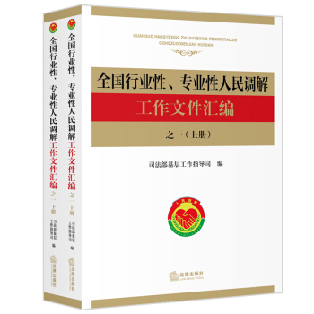 ȫ(gu)ИI(y)(zhun)I(y){(dio)⹤ļR֮һ(c)