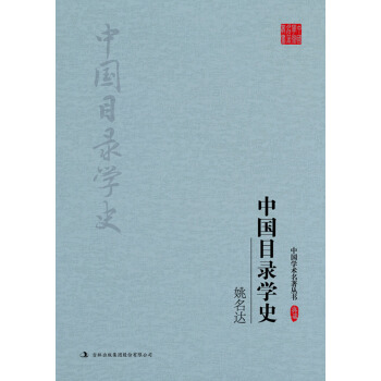Ї(gu)Ŀ䛌W(xu)ʷ