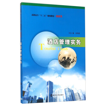 Ƶ팍(w) [Tourist Class]