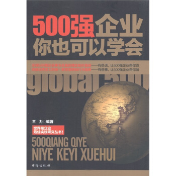 500I(y)ҲԌW(xu)