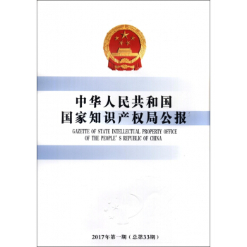 A񹲺͇(gu)(gu)֪R(sh)a(chn)(qun)ֹ(bo)2017133ڣ