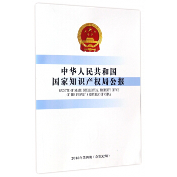 A񹲺͇(gu)(gu)֪R(sh)a(chn)(qun)ֹ(bo)2016432ڣ