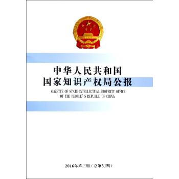 A񹲺͇(gu)(gu)֪R(sh)a(chn)(qun)ֹ(bo)2016331ڣ