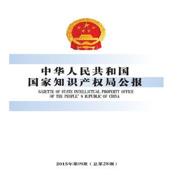A񹲺͇֪Ra(chn)(qun)ֹ(bo)2015428ڣ