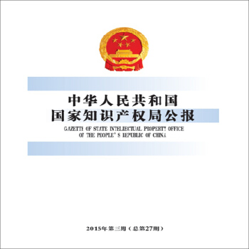 A񹲺͇֪R(sh)a(chn)(qun)ֹ(bo)2015327ڣ