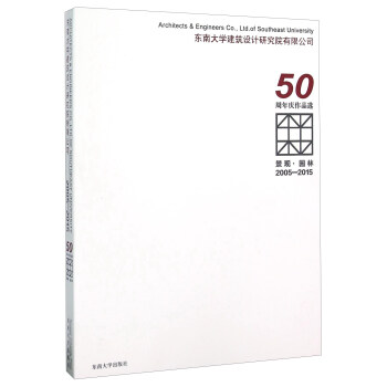 |ϴW(xu)O(sh)Ӌ(j)оԺ޹˾50cƷx ^@