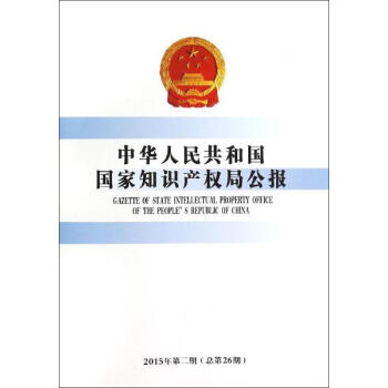 A񹲺͇(gu)(gu)֪R(sh)a(chn)(qun)ֹ(bo)2015226ڣ