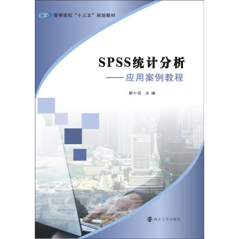 ߵԺʮ塱Ҏ(gu)̲ģSPSSy(tng)Ӌ(j):(yng)ð̳