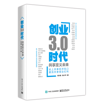 (chung)I(y)3.0r(sh)