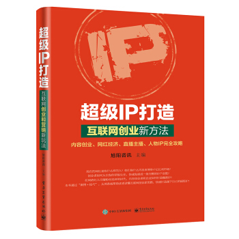 IP