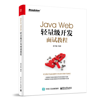 Java Webp_l(f)ԇ̳