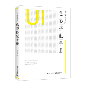 UIO(sh)Ӌ(j)ɫʴփ