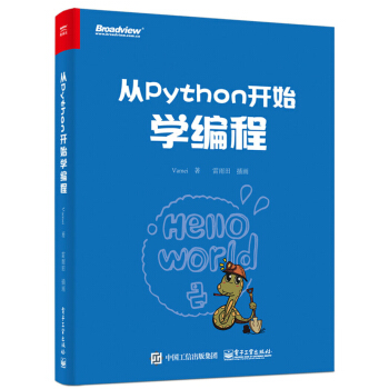 Python_ʼW(xu)