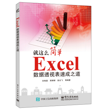 Excel(sh)(j)͸ҕٳ֮