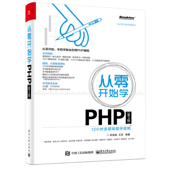 _ʼW(xu)PHP
