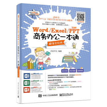 Word/Excel/PPT 2016̄kһͨ