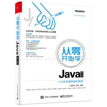 _ʼW(xu)Java