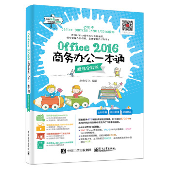 Office 2016̄kһͨ