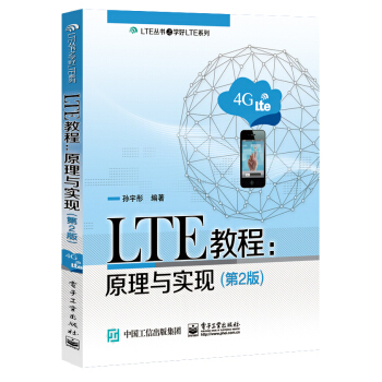 LTE̳