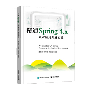 ͨSpring 4.x