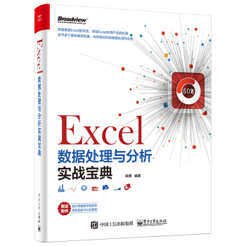 Excel(sh)(j)̎c(zhn)