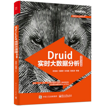 Druid(sh)r(sh)(j)ԭc(sh)`
