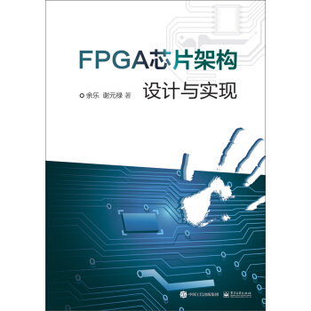 FPGAоƬܘ(gu)O(sh)Ӌ(j)c(sh)F(xin)