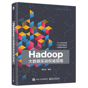 Hadoop(sh)(j)(sh)(zhn)(qun)ָ