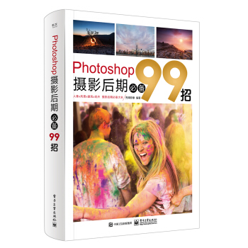PhotoshopzӰڱ؂99