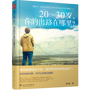 20-30qĳ·