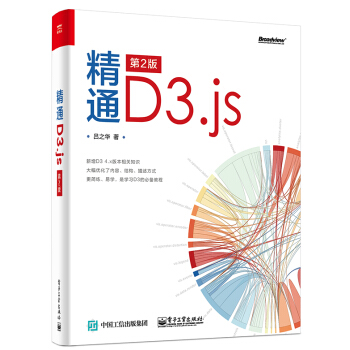 ͨD3.js