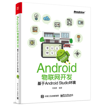 Android(lin)W(wng)_l(f)