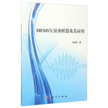 MEMSʸˮ 䑪(yng)