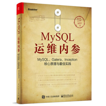 MySQL\(yn)S(ni)