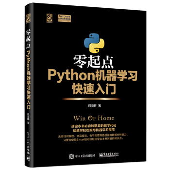 c(din)PythonC(j)W(xu)(x)T