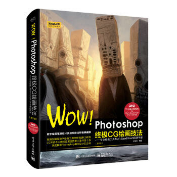 WOW!PhotoshopKOCGL