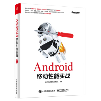 AndroidƄ܌(zhn)