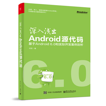 \AndroidԴa