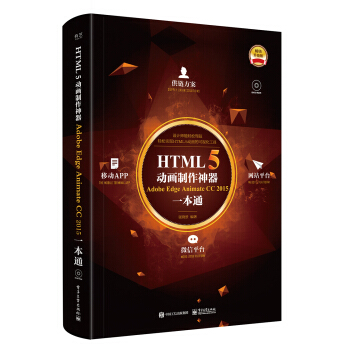 HTML5(dng)