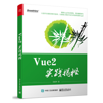 Vue2(sh)`