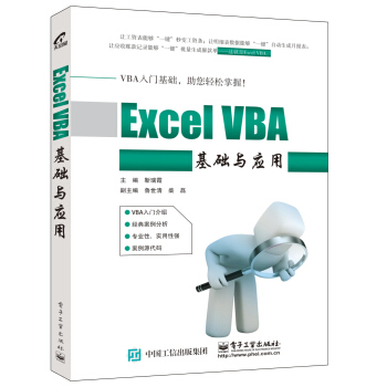 Excel VBAA(ch)c(yng)