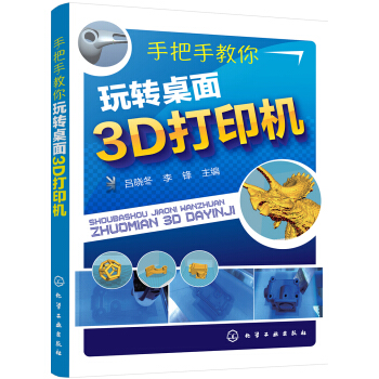 ְֽD(zhun)3DӡC