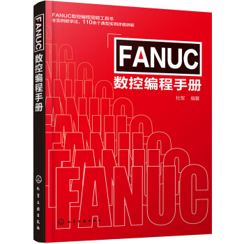 FANUC(sh)ؾփ(c)