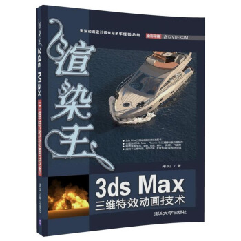 Ⱦ3ds MaxSЧ(dng)(hu)g(sh)