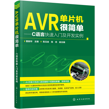 AVRƬCܺ