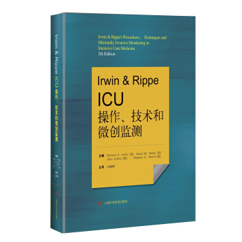 Irwin&RippeICUg(sh)΢(chung)O(jin)y(c)