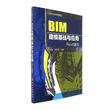 BIMA(ch)c(yng)